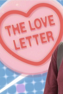სასიყვარულო წერილი ქართულად - The Love Letter YAP