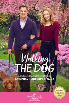 ძაღლის გასეირნება ქართულად - Walking the Dog