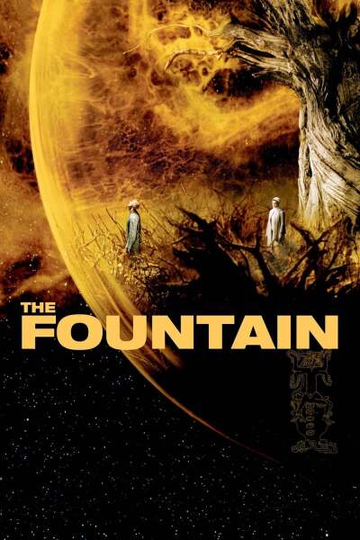 შადრევანი ქართულად - The Fountain
