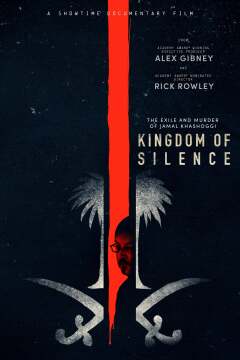 მდუმარების სამეფო. ქართულად - Kingdom of Silence
