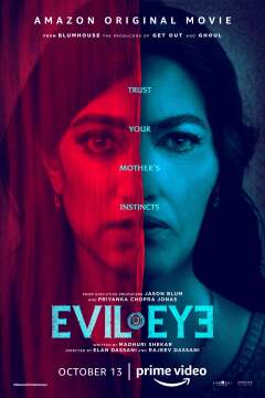 ავი თვალი ქართულად - Evil Eye