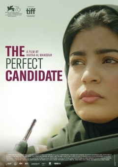 The Perfect Candidate ქართულად - Идеальный