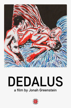 მამიკო ქართულად - Dedalus