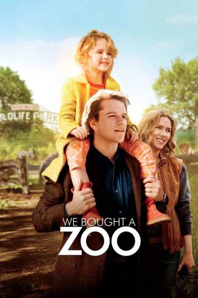 ჩვენ ზოოპარკი შევიძინეთ ქართულად - We Bought a Zoo