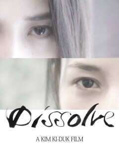 გახსნა ქართულად - Dissolve