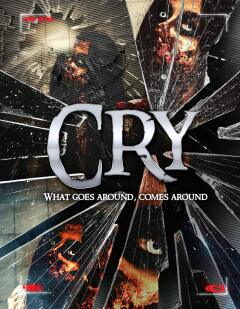 ტირილი ქართულად - Cry