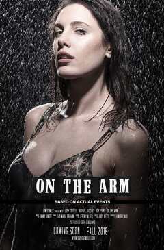 მხარზე ქართულად - On the Arm