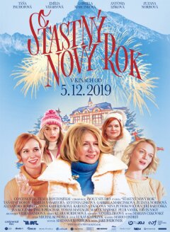 გილოცავთ ახალ წელს. ქართულად - Happy New Year