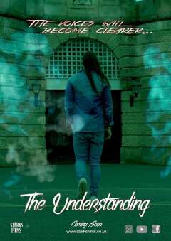 ურთიერთგაგება ქართულად - The Understanding