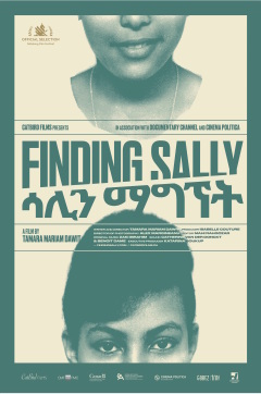 სალის ძიებაში ქართულად - Finding Sally