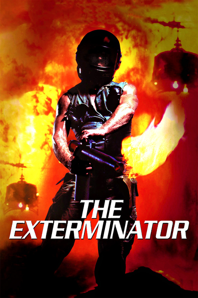 გამანადგურებელი ქართულად - The Exterminator