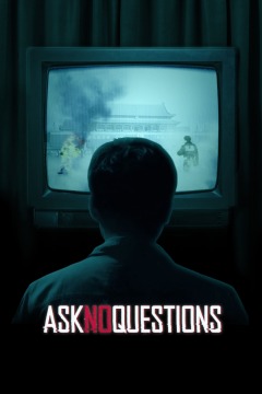 შეკითხვები არ დასვათ ქართულად - Ask No Questions