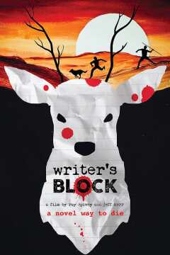 მუზის არქონა ქართულად - Writers Block