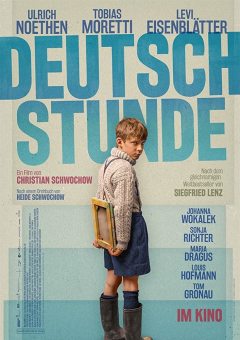 გერმანული გაკვეთილი ქართულად - The German Lesson