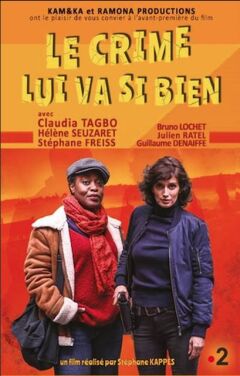დანაშაული მას არ შეეფერება. ქართულად - Crime Is
