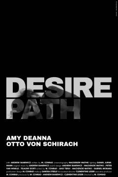 სურვილის ბილიკი ქართულად - Desire Path