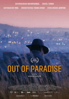სამოთხის გარეთ ქართულად - Out of Paradise