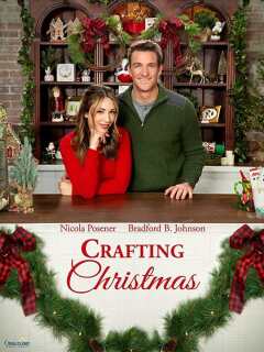 ხელნაკეთი შობა ქართულად - A Crafty Christmas