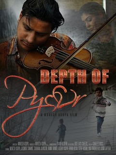 პიაარის სიღრმეში ქართულად - Depth of Pyaar