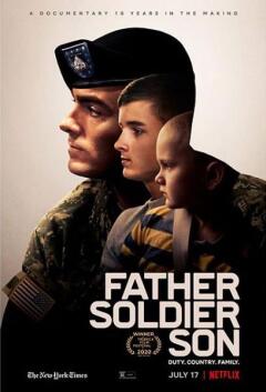 მამა ჯარისკაცი შვილი ქართულად - Father Soldier Son
