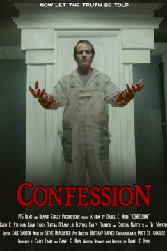აღიარება ქართულად - Confession