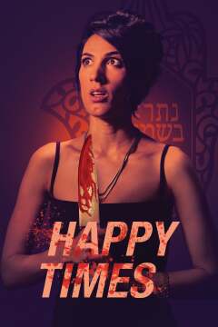ბედნიერი პერიოდი ქართულად - Happy Times