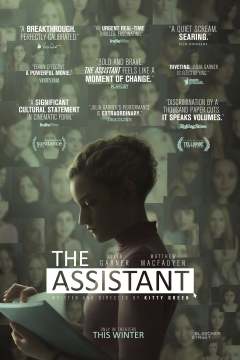 დამხმარე ქართულად - The Assistant