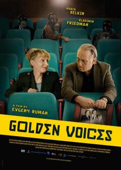 ოქროს ხმები ქართულად - Golden Voices