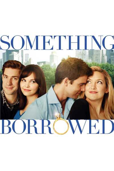 საქმრო ქირით ქართულად - Something Borrowed