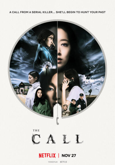 ზარი ქართულად - The Call