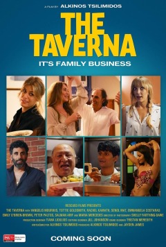 ტავერნა ქართულად - The Taverna