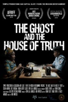 მოჩვენება და სიმართლის სახლი ქართულად - The Ghost