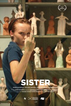 და ქართულად - Sister