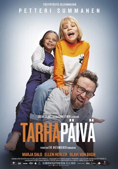 წვერებიანი ძიძა ქართულად - Man and a Junior