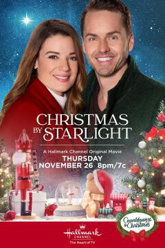 Christmas by Starlight ქართულად - Рождество под
