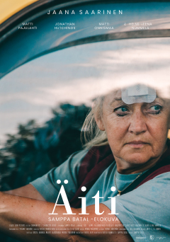 აიტი ქართულად - A Mother