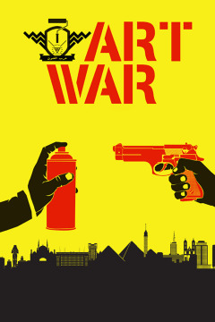 ხელოვნების ომი ქართულად - War of Art