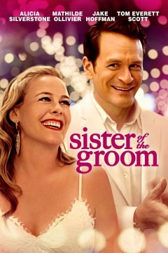საქმროს და ქართულად - Sister of the Groom
