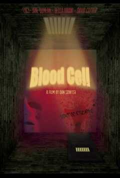 სისხლის უჯრედი ქართულად - Blood Cell