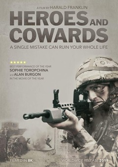 გმირები და ლაჩრები ქართულად - Heroes and Cowards