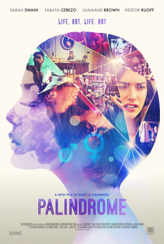 პალინდრომი ქართულად - Palindrome