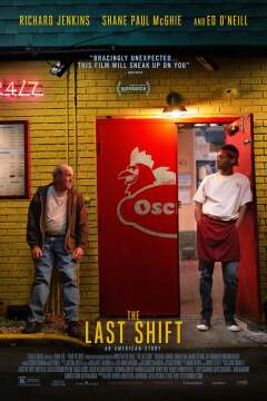 ბოლო ცვლა ქართულად - The Last Shift