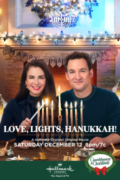 Love, Lights, Hanukkah! ქართულად - Любовь, свечи,