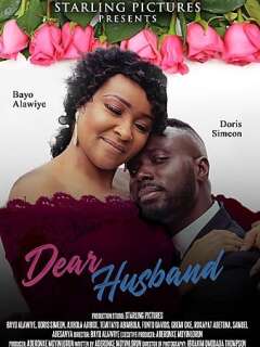 ძვირფასო ქმარო ქართულად - Dear Husband