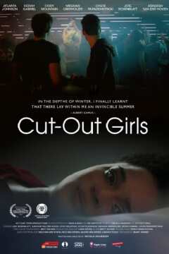 შესაბამისი გოგოები ქართულად - Cut-Out Girls