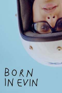 ივინში დაბადებული ქართულად - Born in Evin