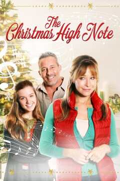 მაღალი ნოტი საშობაოდ ქართულად - The Christmas