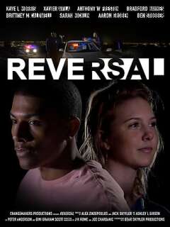სრული ცვლილება ქართულად - Reversal