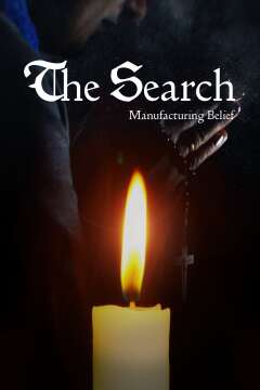 ძიება- საწარმოო რწმენა ქართულად - The Search: