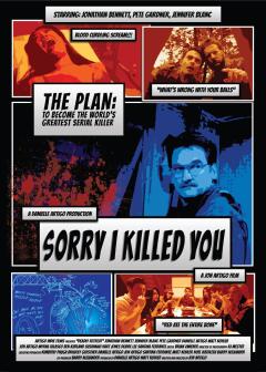 ბოდიში მე მოგკალი ქართულად - Sorry I Killed You